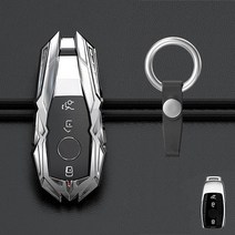 메르세데스 벤츠 bmw 비엠더블유 자동차 키 케이스 커버 체인 홀더 열쇠 고리 W203 W210 W211 W124 W202 W204 W212 W176 AMG 액세서리, [06] Model B Silver