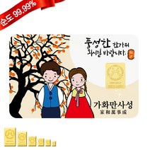 골드모아 순금카드 골드바 2g 24K [감나무A] 추석 개업 창업 축하 감사 기념 선물