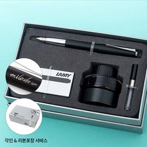 [무료각인] 라미 스튜디오 만년필 블랙 병잉크 기프트 세트 EF