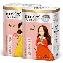 한예지 순수 4겹 25m 30롤 2팩