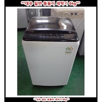 (중고) 대우일반통돌이세탁기6KG