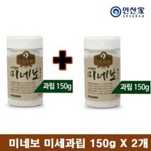 [인산가 미네보 미세과립 150gX2개 ] 인산죽염 생활죽염 약소금 국내산 천일염 인산소금, 인산가 미네보 과립150g X2개, 2개, 150g