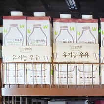 상하목장 유기농 우유 900ml X 2개입, 종이박스포장