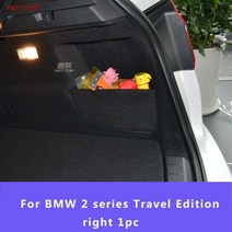 2 트래블 BMW 시리즈 에디션 리어 트렁크 콘솔 배플, Left black 1pcs