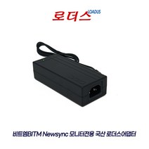 비트엠SMACO 244F IPS 165/ M2275IPS Newsync 24FC144 B2375IPS B226VA B2477IPS 모니터용 12V 3A 3.5A 로더스어댑터, 어댑터+파워코드1.8M