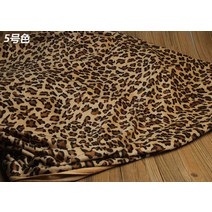 레오파드 패턴 무늬 원단 호피 얼룩말 호랑이 무늬 DIY 수예 재봉 옷만들기 다용도 천 패브릭, 5호색