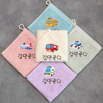 어린이집 40수 코마사 자동차 5매 이름자수 생일선물 고리수건 핸드타월, 5칼라_섞어서