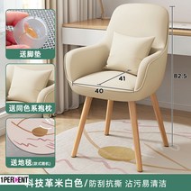 회전식탁의자 식탁회전의자 식탁 등받이 원목 의자 회전, 원목 발, 고정손잡이, 테크니컬레더라텍스느티나무다리불가회전