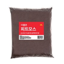 나nanr_10L 피트모스 배양토 블루베리 블루베리흙 용토 거름 화분갈이 화분 원예 분갈이품♥pures, ♥happyness!!