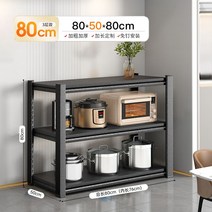 철제선반 고릴라랙 중량랙 진열대 앵글 스토리지랙 주방 선반 바닥 주문제작 다층 수납, B.3층80x50x80