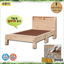 김주희 솔깃 / 박성주 온열침대 / 편백 기능성 일라이트 푹신 분리형 선반침대