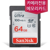 샌디스크 64GB 카메라SD카드 메모리 캐논 파워샷 SX500 IS