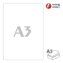 A3 라벨지/ CLA3 흰색모조라벨 (레이저/잉크젯 겸용), 25매, 1칸
