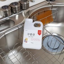 GKL 구연산 흰옷누런때 장판찌든때구연산(사각용기) 500g (도매콜)구연산효능 구연산워터, 상세페이지 참조, 상세페이지 참조