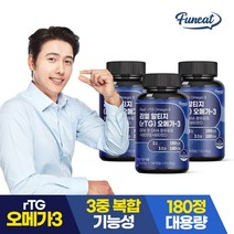 퍼니트 리얼 rTG 알티지 오메가3 180캡슐 3병 (18개월분), 기타