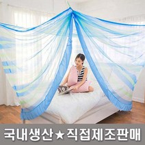 광신섬유 최신제조 [국내직접생산] 유해물질검사완료 사각모기장 모기장 침대모기장, 화이트