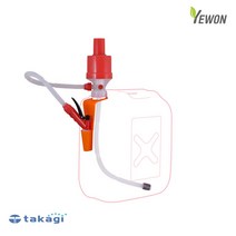 TAKAGI 타카기 수동식 등유펌프 D089RF