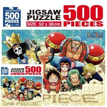 원피스 직소퍼즐 500PCS 스마일 퍼즐500피스 조각퍼즐