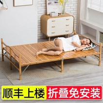 평상마루 브로몰딩접이식테이블 야외평상 더블 점심 휴식 낮잠 시원한 침대 원목 가구 심플 대나무 침대 접이식 침대 싱글 렌탈 룸 성인 하드 침대, 폭 120 x 길이 197cm 농후 바니시 와이드
