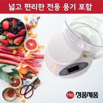 He 슬림형 원형 1g~3000g 3kg 디지털 저울 경인산업 kT-3000 전자저울 계량저울 정밀저울 주방저울 요리
