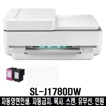삼성전자 잉크젯복합기 SL-J1780DW 인쇄.복사.스캔.자동양면.WiFi.민원24. 무한잉크프린터기, J1780DW(본체)+정품잉크세트(검정.칼라)
