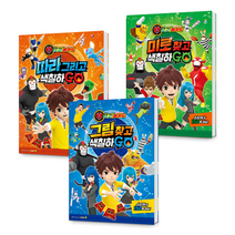 요괴메카드 색칠GO 시리즈, 엠키즈