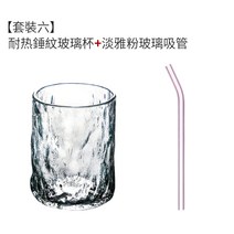 수제 유리 가정용 내열 투명 유리 차 작은 물 컵 꽃 차 컵 작은 담수 컵 남성, NONE, 색상 분류: 단일 컵 우아한 핑크 유리 빨대