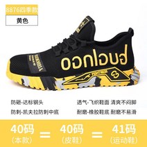 발편한 안전화 주방 사막화 조리화 8인치 전술화 트레킹화 등산화 경량 데저트 발볼넓은 부츠 중공업 7인치 수입 고어텍스