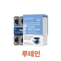 더리얼 아이케어 루테인 지아잔틴 30캡슐 식약처 식약청 인정 인증 해썹 haccp 올인원 아이 케어 비타민a 비타민b 비타민d 비타민e 나이아신 셀렌 아연 판토텐산, 1박스, 30캡슐X4개