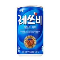 레쓰비 마일드 캔커피, 150ml, 60개