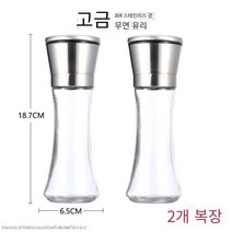 CUTE QUEEN수동 후추갈이 양념병 304 스테인리스, 높은 