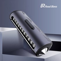 로드블레스 라이프가드 3in1 주차번호판 안전망치 벨트커터, 메탈그레이