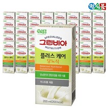 그린비아 플러스 케어 당뇨식 200ml 48팩 저나트륨