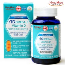 하루미소 프리미엄 클린 알티지 오메가3 rTG 90캡슐 3개월 EPA+DHA1100 장용캡슐 건조한눈 비린내 역류 방지 저온초임계 혈액순환 기억력 콜레스테롤 개선에도움 캐나다 순도높고깨끗한 소형어종 중장년층 노년층 수유부 임산부, 1201mg