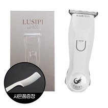 루시피 미니 토끼 바리깡 LU-900 + 루시피 커브 커트빗, 루시피바리깡 LU-900(화이트)