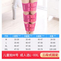 휜다리 교정기 O자 X자 스트랩 팔자걸음 오다리 밴드, 다리띠 022 핑크