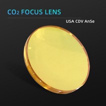 레이저커팅기 아크릴 나무 가죽 각인기 기계 CO2 초점 렌즈 직경 20mm 미국 CVD ZnSe 50W -180W 이산화탄소 조각, [01] Diameter 20mm, [07] Focal Length 127.5mm