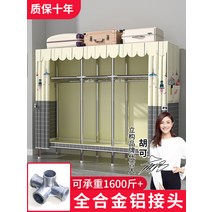 원룸옷장 옷장 홈 침실 심플 천 현대 미니멀 렌탈 룸 스틸 파이프 대담한 보강 어셈블리 스토리지 캐비닛 접이식옷장, 41. [너비 195CM] Imagine(23MM 대담, 1. 2개의 문, 1. 조립