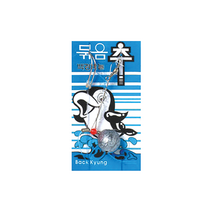 백경 망둥어 묶음추 원투채비 천평, 8호