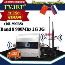 무이 BigSale 900Mhz 3G 핸드폰 신호 중계기 gsm 2g 3g 셀룰러 증폭기 MobilePhones 부스터 GSM, [02] 16L-900BS