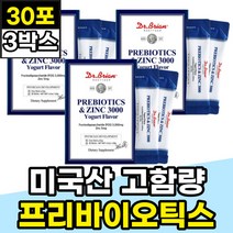 미국 고함량 프락토올리고당 FOS 천연 프리바이오틱 PREBIOTIC 자일로올리고당 단쇄지방산 식이섬유 닥터 브라이언 프리바이오틱스 식약처인증 미국 코스트코 직수입 에프오에스
