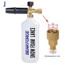 스틸엔진톱 부품 foam 노즐 snow foam lance foam bottle sprayer karcher bosch interskol elitech nilfisk huter, HD easyforce 총을 위해