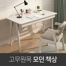 원목 1인용 컴퓨터 사무용 서재 고등 학생 미니 책상, 화이트