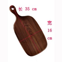 플레이팅도마 엔드그레인 마호가니 원목도마 캄포 튼튼한 호두나무 소재 미니 휴대용 야외 커팅 보드 서양