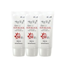 예쁜얼글 수퍼UV 썬크림50ml 3개-0199, 3개, 50ml