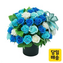 위드유플라워 꽃바구니 전국당일꽃배달 비누꽃_향기가득히_블루