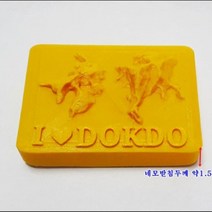 독도비누만들기 실리콘몰드 독도모형 비누몰드, 1개