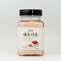 HACCP 천연조미료 유리병 새우가루 120g