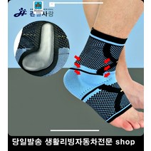 보안요원 전기공사 행사장알바 건물청소 형광반사조끼 야광안전조끼