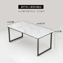 이케아 게이밍 컴퓨터 책상 대리석 1인용 조립식 의자 pc방 사무용 테이블 게임 학생 철제 노트북 서재 사무용, C